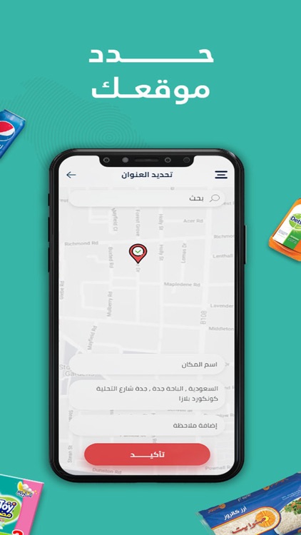 Mayar | ميار screenshot-3