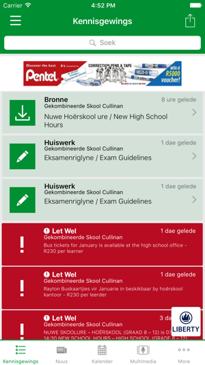 Cullinan Skool / School(圖1)-速報App