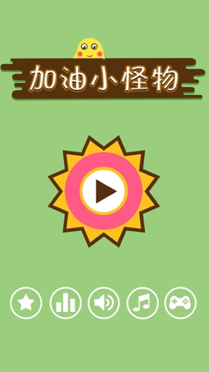 進擊的小怪物——呆萌逃離大作戰(圖1)-速報App