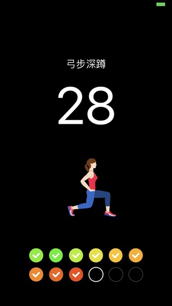 【图】Cardiio: 心率检测器(截图2)