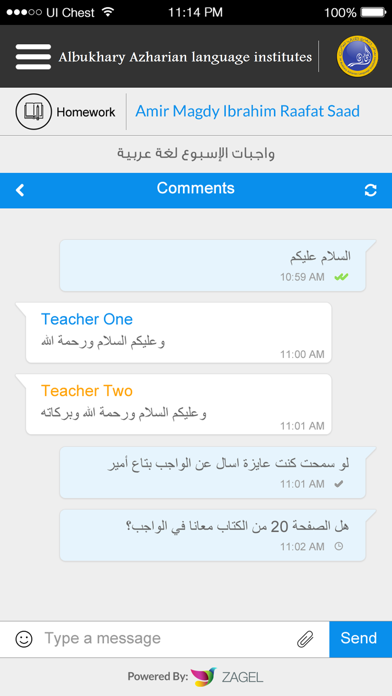 How to cancel & delete Al Bukhary Azharian language institutes from iphone & ipad 2