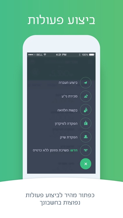 בנק מרכנתיל, Mercantile Discount Bank, مركنتيل