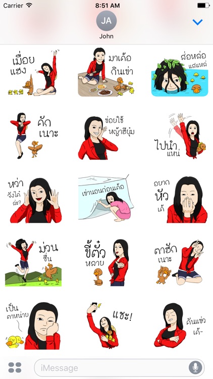 ฮักข้อยแน่01