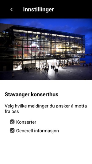 Stavanger konserthus(圖2)-速報App