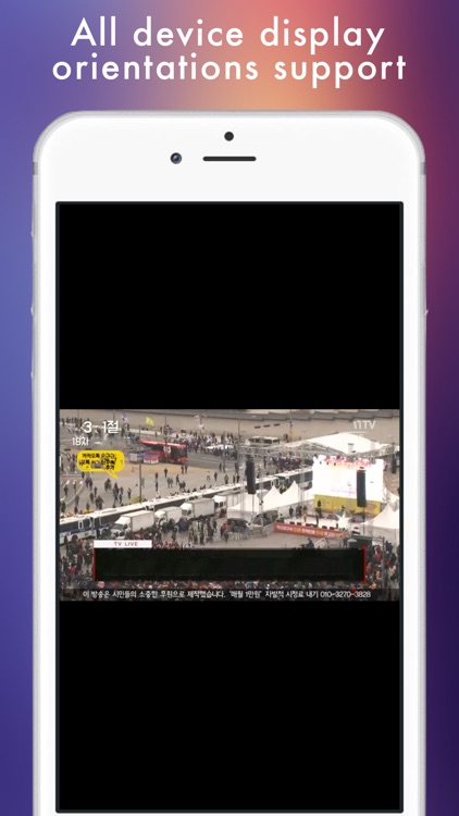 Korean TV - 한국 텔레비전 - Korean television online screenshot-3