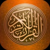 Icon Quran Shareef Lite