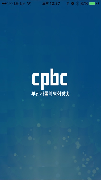 부산cpbc