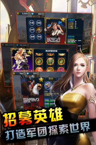 英雄无敌Ⅲ死亡阴影-经典的战棋单机游戏 screenshot 3