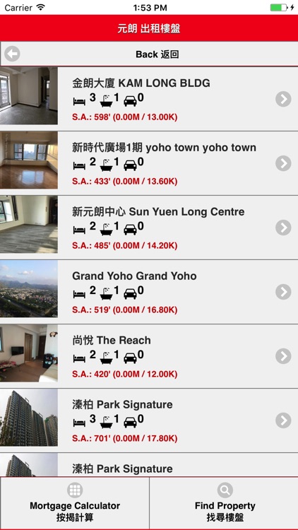 中泰物業 Chung Tai Properties screenshot-4