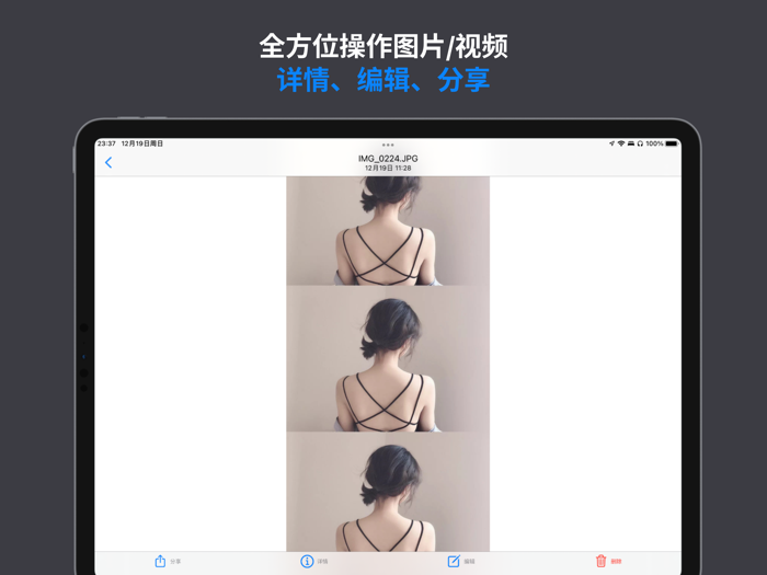 PSpace - Hide Photos and Files