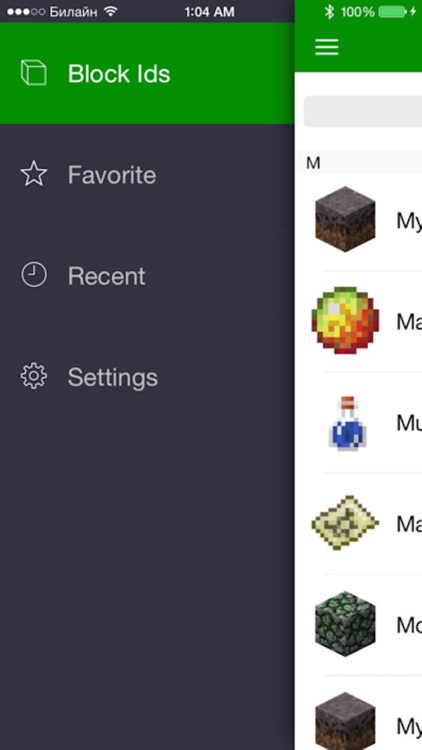 Toolbox & block ids for minecraft pe