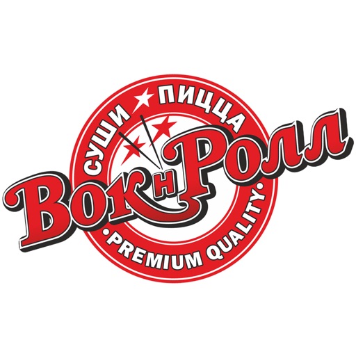 Вок н Ролл | Ржев icon