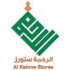 AlrahmaStore