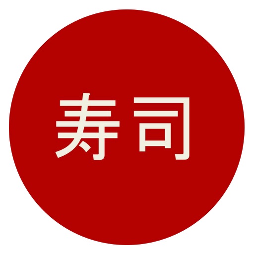 SushiDito iOS App