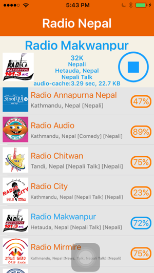 Radio Nepal - रेडियो नेपाल(圖4)-速報App