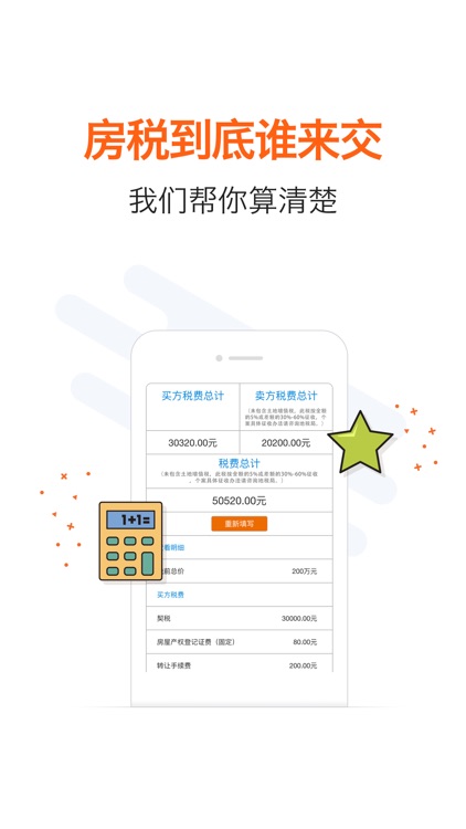 现金巴士-极速手机借钱贷款攻略