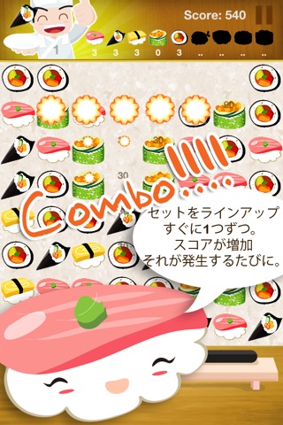 Sushi Master. screenshot 3