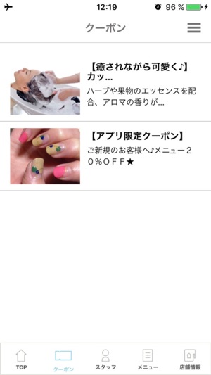 HAIR STORY LEISS(圖5)-速報App