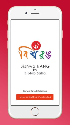 Bishwo Rang(圖1)-速報App