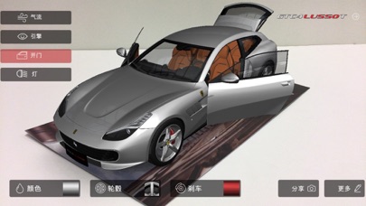 How to cancel & delete Ferrari GTC4Lusso T from iphone & ipad 1