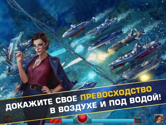 Скачать игру Мир в огне
