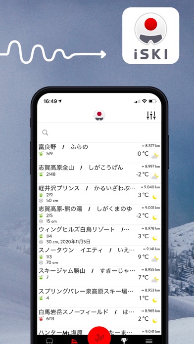 iSKI Japan -  Ski/Snow Guide screenshot 2