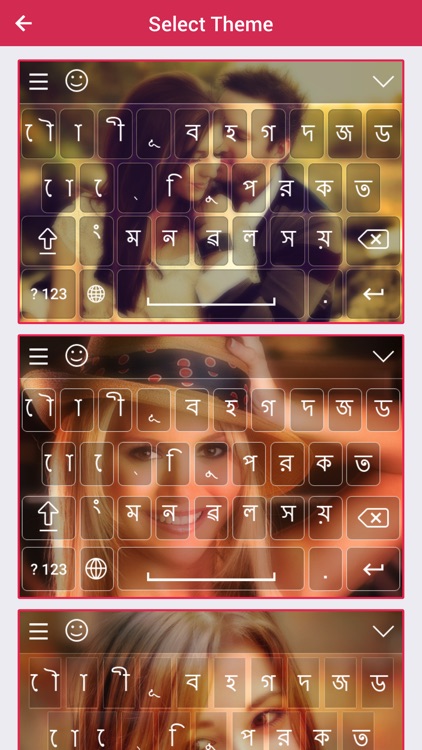 Assamese keyboard - Assamese Input Keyboard