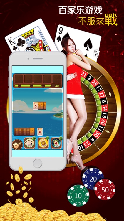 bbin百家乐 – 澳门百家乐棋牌游戏