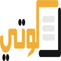 دعوتي