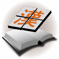 Complete 1 KANJI by rotating and sorting images. apk