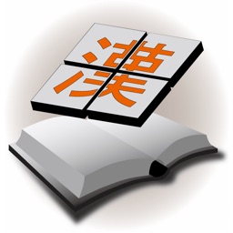 Complete 1 KANJI by rotating and sorting images.