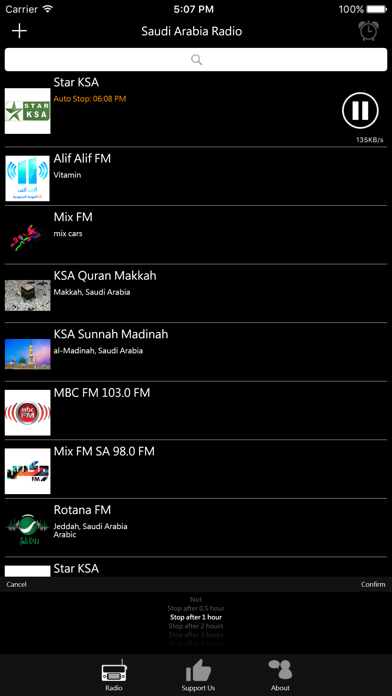 How to cancel & delete Saudi Arabian Radio from iphone & ipad 3