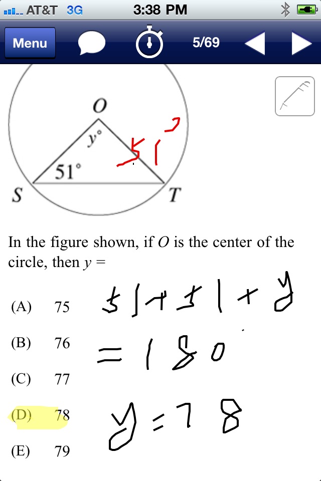 Arcadia GRE screenshot 2