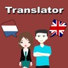 English To Dutch Translation