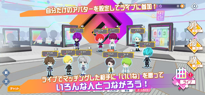 コンパス ライブアリーナ