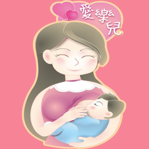 愛樂兒哺乳茶產品介紹 icon