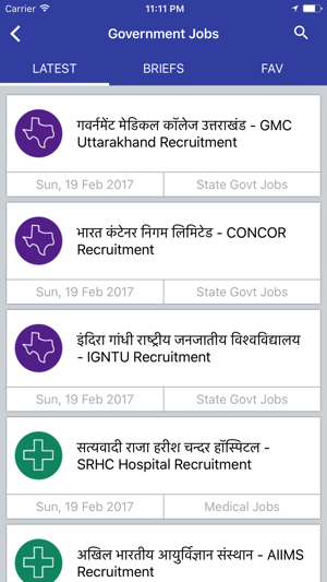 Government Jobs Hindi(圖4)-速報App