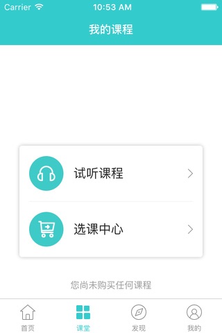 自考365网校-自考本科专科专升本报考资讯指南 screenshot 2