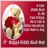 Teddy Bear Day Greeting Cards Maker