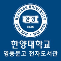 한양대학교 영풍문고 전자도서관 app funktioniert nicht? Probleme und Störung