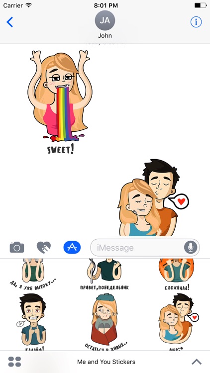 Я и Ты - стикеры и наклейки для iMessage