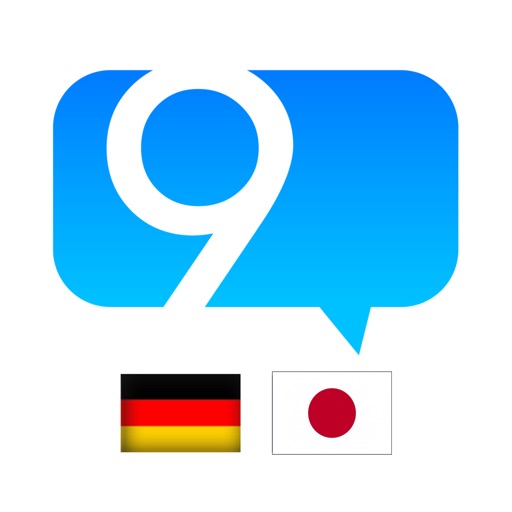 Japanisch Audio Wörterbuch mit Lernfunktion icon