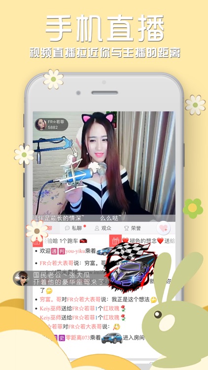人气直播-最高人气的真人视频直播平台