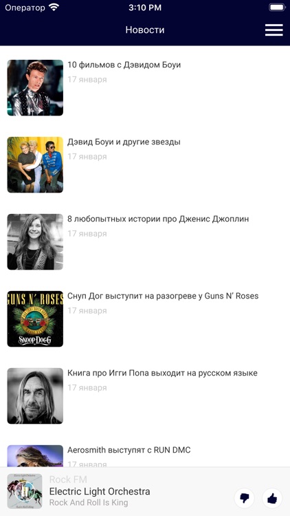 ROCK FM Russia