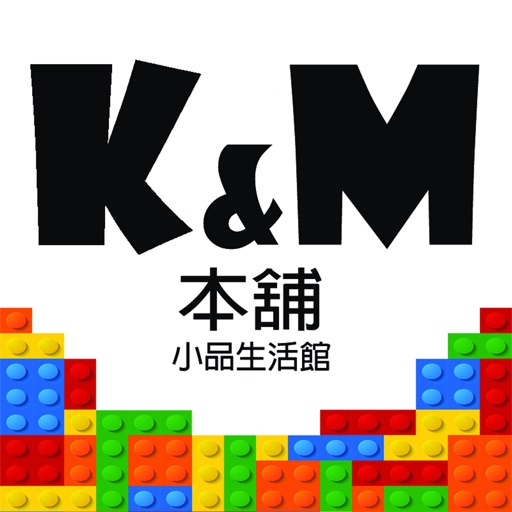 K&M本舖手機配件/創意生活館