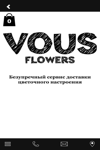 VOUS FLOWERS screenshot 3