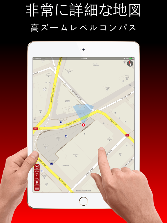 日本 観光ガイド+オフラインマップのおすすめ画像2