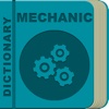 Mechanic Terms Dictionary Offline