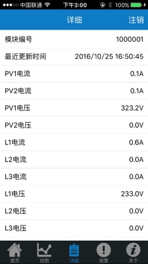 JDLT Solar(圖3)-速報App