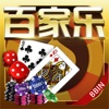 澳门百家乐-激情火爆线上娱乐场游戏